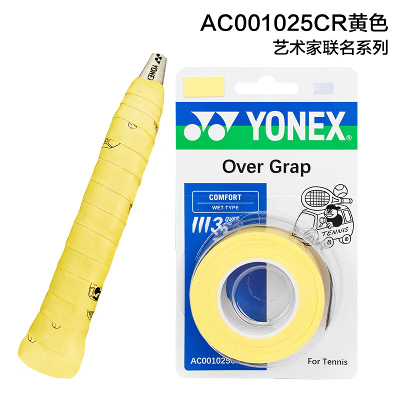 YONEX Badminton Grip Tapes Yellow/Light Mint Green/ Polyurethane Play Thin 3 Pack
