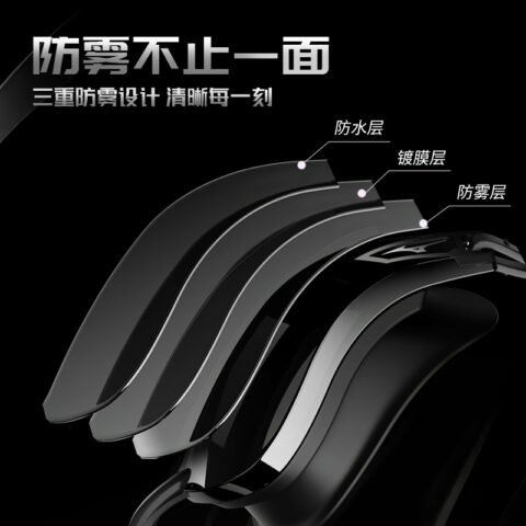 Mizuno Swim Goggles