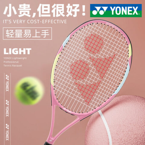 YONEX ELITE Unisex Aluminum Alloy Tennis Rackets