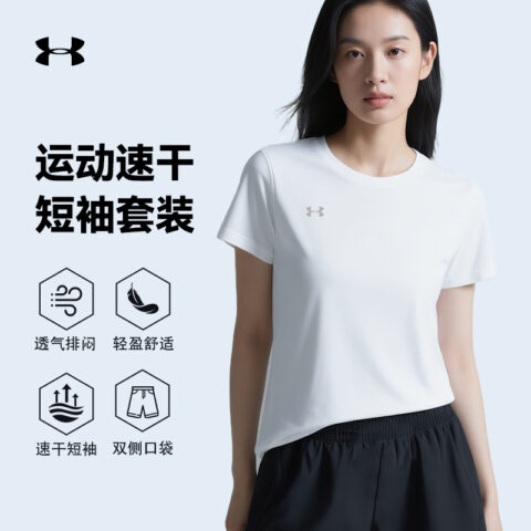 Under Armour Under Armour Casual Sportswear Unisex