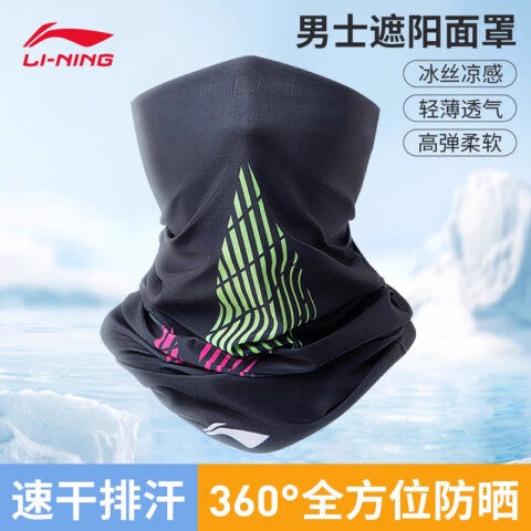 Li Ning Cycling Face Mask Sun Protection Unisex Black