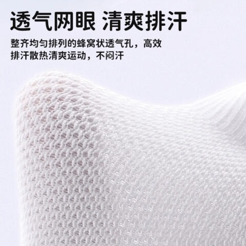 Li Ning Unisex Ankle Socks