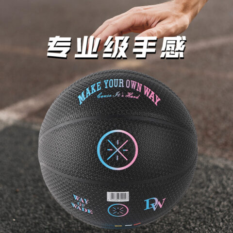 Li Ning Pu Basketball Black Size 7 Street Training Competition Unisex China Mainland Version