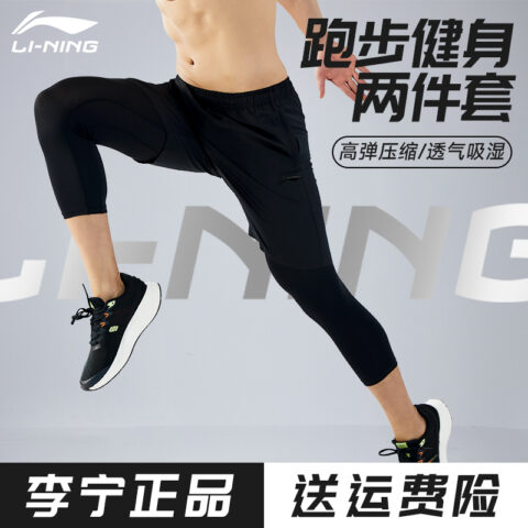 Li Ning Sports Shorts Men’s Black