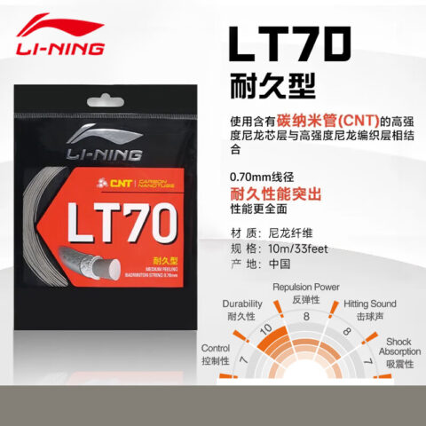 Li Ning Badminton Racket Strings Competition Training Unisex 10m