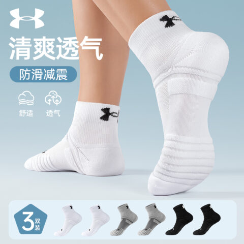 Under Armour Medium Length Cotton Socks Unisex 3/6 Double