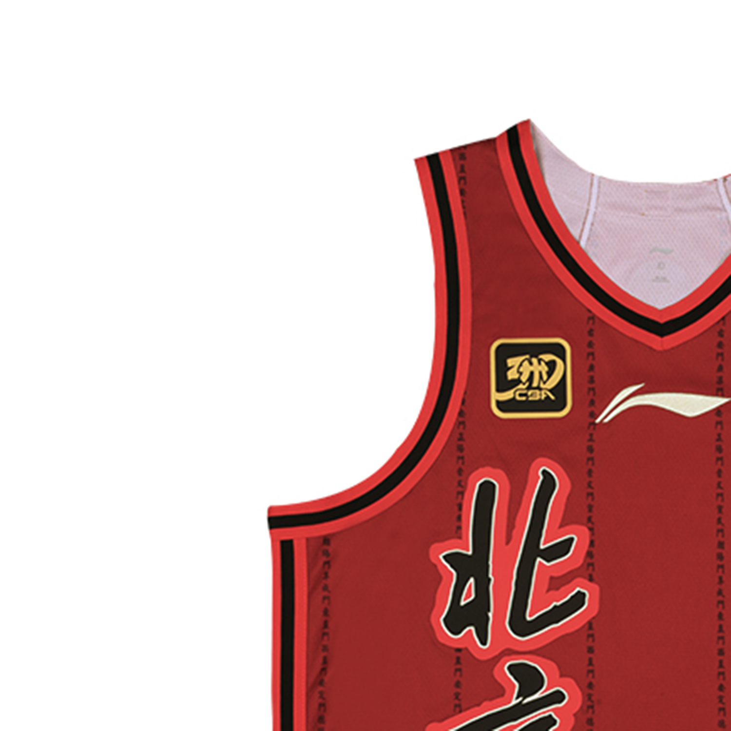 LiNing Professional Basketball Series Basketball Jerseys Men’s Deep Berry Red