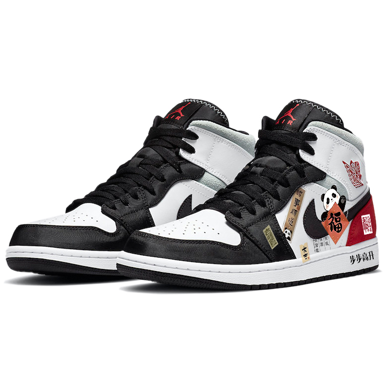 Jordan Air Jordan 1 Vintage Basketball Shoes Men’s Mid Top Red/White