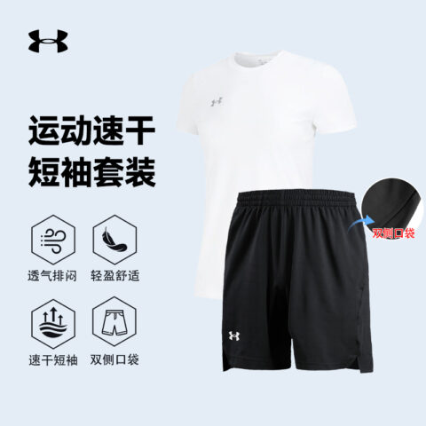 Under Armour Under Armour Casual Sportswear Unisex