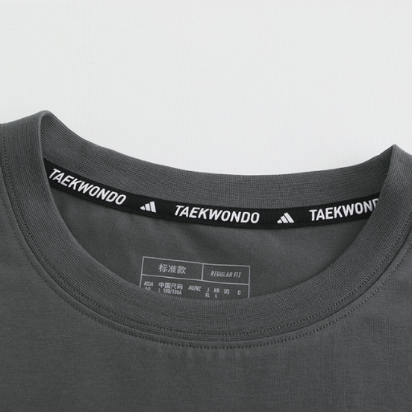 Adidas Taekwondo Casual Sportswear Men’s