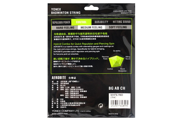 YONEX Badminton Racket Strings Vertical Line 0.67mm Horizontal Line 0.61mm String Gauge 23 None Lbs String Tension