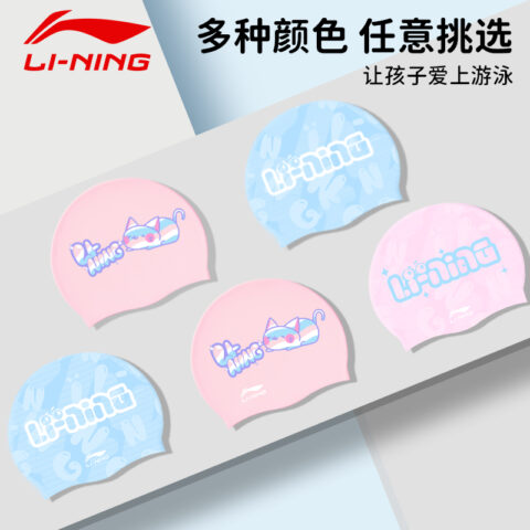 Li Ning Swim Cap Silicone Kids’ 22cm Pink