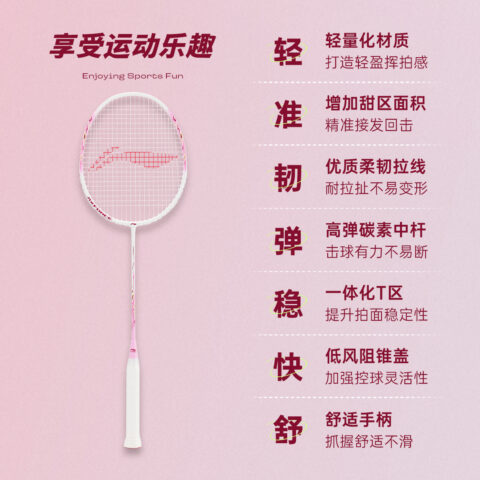 Li Ning Thunder 9 Shadow EX LIGHT Full Carbon Badminton Rackets Offensive Type Heavy Head, Stiff Shaft Entry level