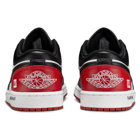 Jordan Air Jordan 1 Vintage Basketball Shoes Men’s Low Top Red/White