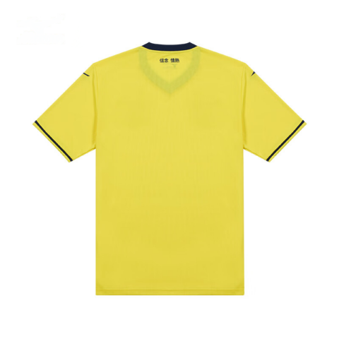 Mizuno Soccer Jersey Men’s Yellow
