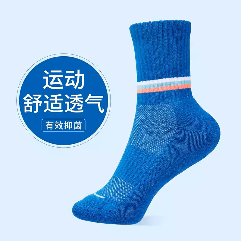 Li Ning Badminton Equipment Z