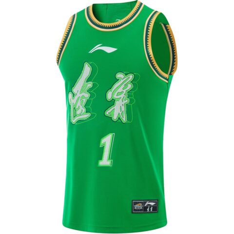 LiNing Professional Basketball Series Basketball Jerseys Fu Hao No. 1 Men's Field Green