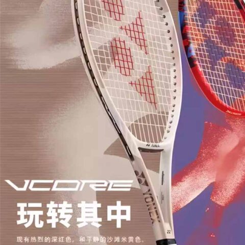 YONEX VCORE 07 GAME 265 G Racket Weight 100 Square Inches Head Size Beach Beige Yellow Unisex Tennis Rackets