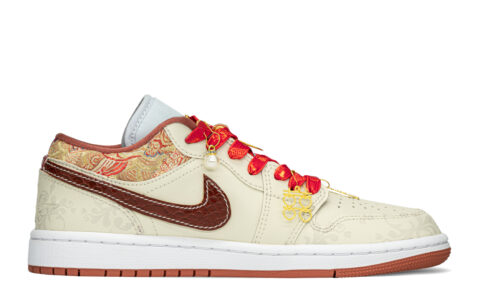 Jordan Air Jordan 1 Slip Resistant, Abrasion Resistant, Lightweight Slip Resistant, Abrasion Resistant, Lightweight
