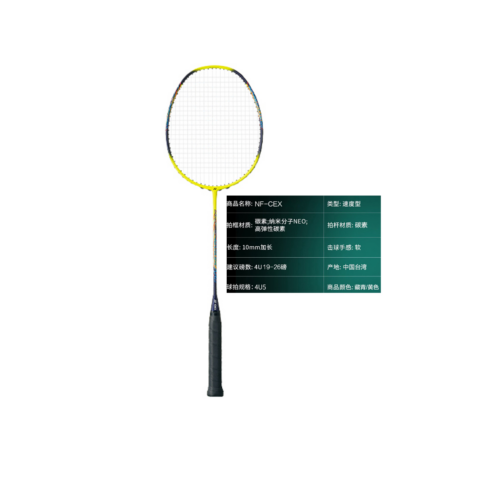 YONEX Light Collection Badminton Rackets