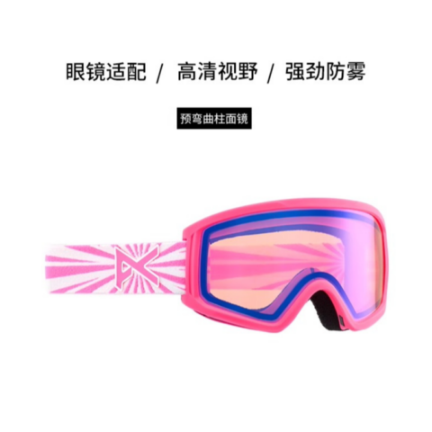 BURTON Windproof Magnetic Kids’ Ski Goggles