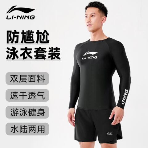 Li Ning Black Swimsuit Set Men’s