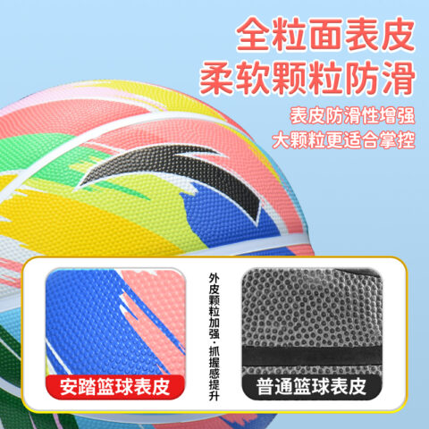Anta Basketball Rubber+Nylon Basketball Unisex Size 5 Training