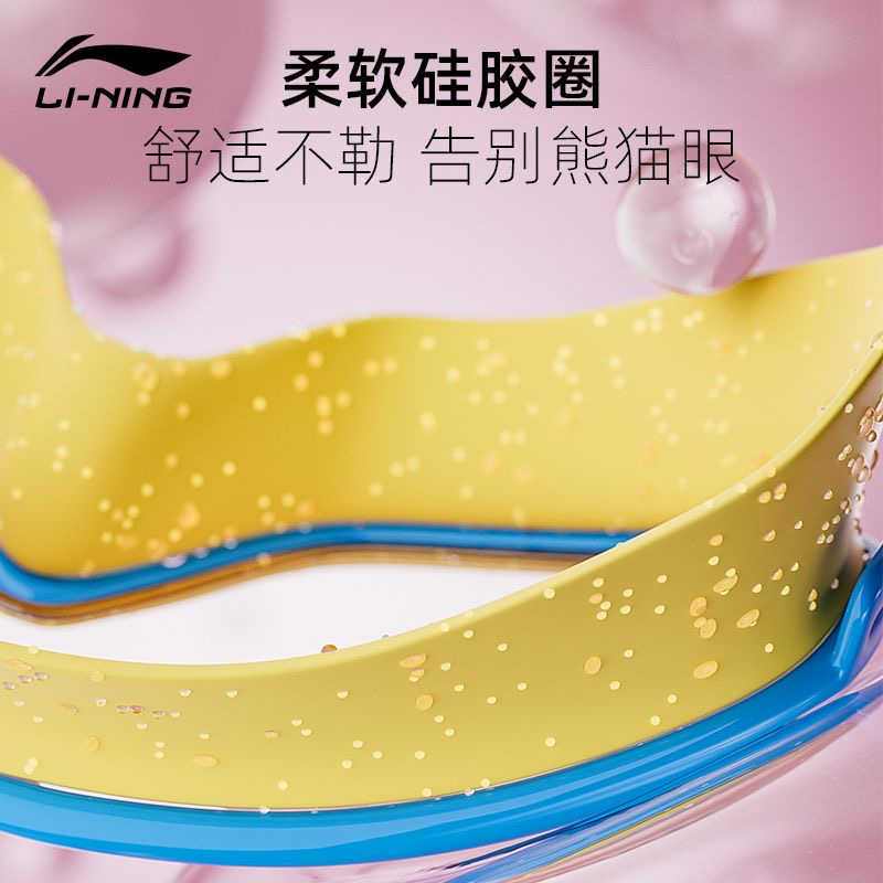 Li Ning Swim Goggles Silicone Outdoor Unisex