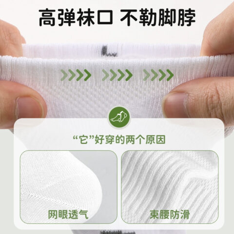 Li Ning Unisex Ankle Socks