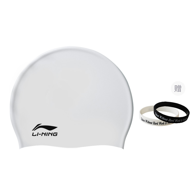 Li Ning Swimming Caps