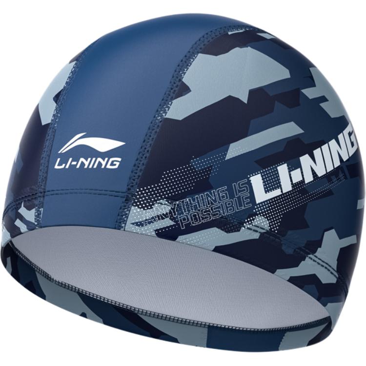 Li Ning Swimming Caps