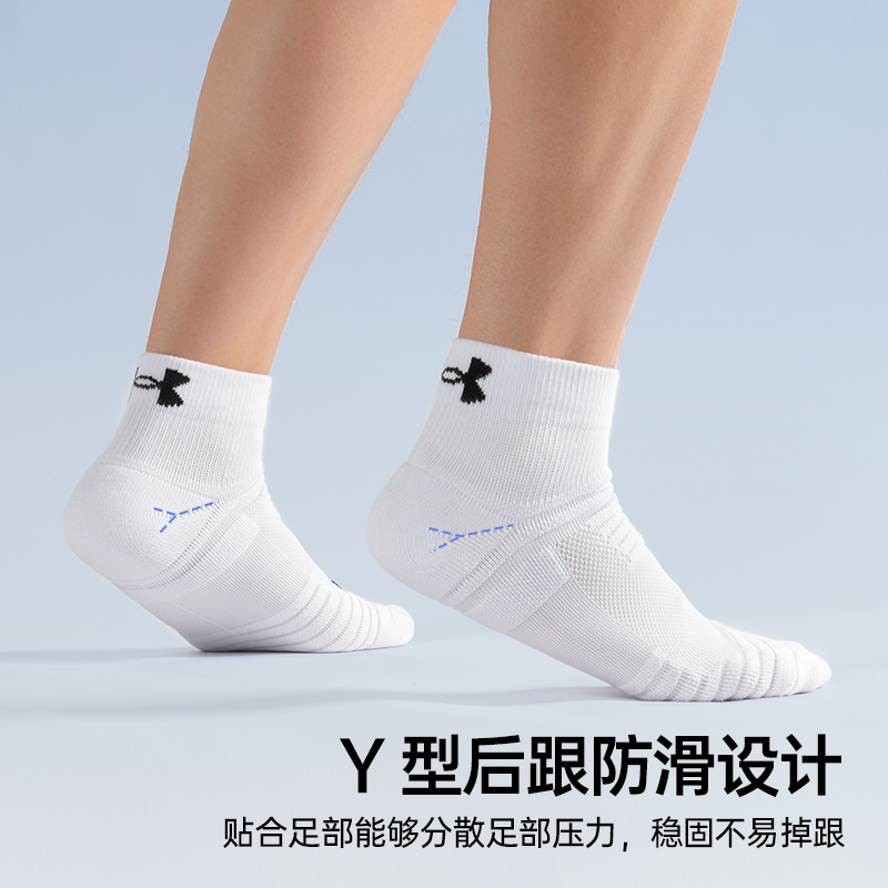 Under Armour Comes With Crew Socks Unisex 4 Pack