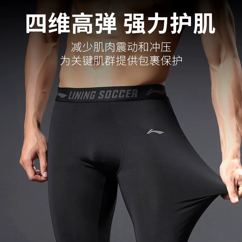 Li Ning Sports Shorts Men’s Moderate