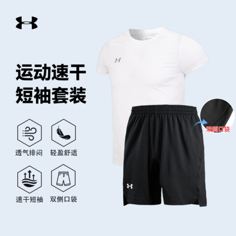 Under Armour 2025 Summer Under Armour Sports Suit Unisex Top+Shorts