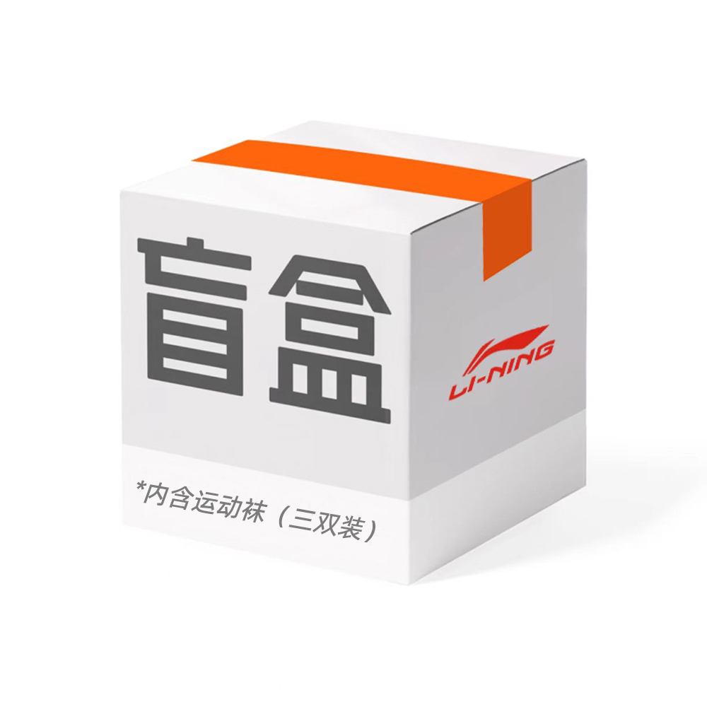 Li Ning Sock Mystery Box Unisex
