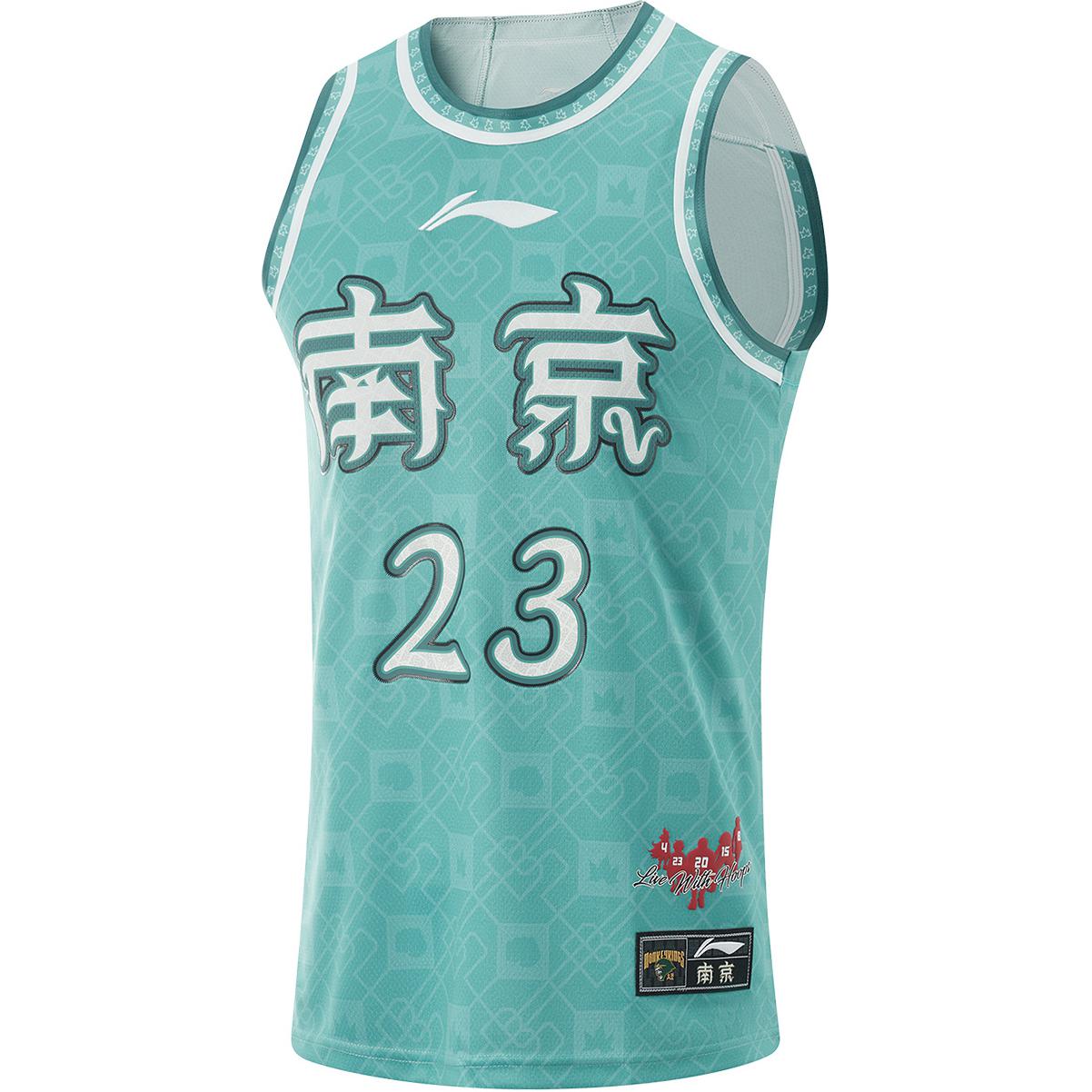 Li Ning CBA Collection Basketball Jersey Lin Wei Size 23 Men's Green Hills