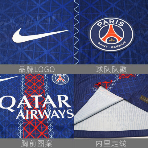 Nike Paris Saint-Germain 2025/26 Match Home Men’s Nike Dri-FIT Adv Soccer Authentic Jersey