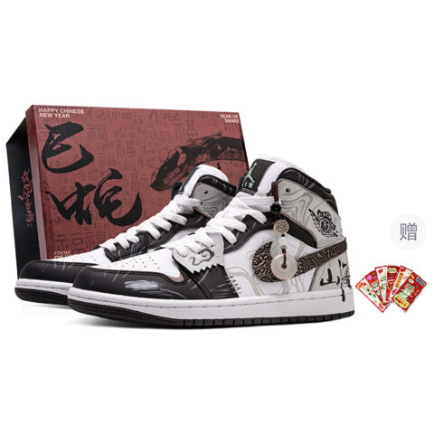 Jordan Air Jordan 1 MID Mountains And Seas Spirit Box Leather Slip Resistant Abrasion Resistant
