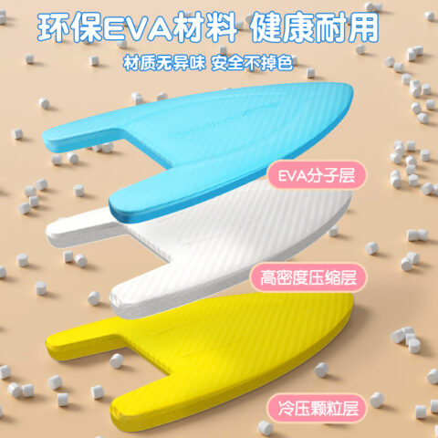 Li Ning Swimming Boards & Floating Boards
