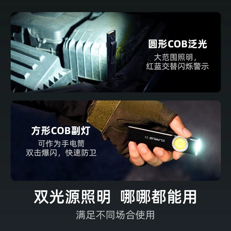 KLARUS Outdoor Lightings EDC Direct Charging Hiking, Camping, Everyday Carry Keraz E5 Mini Flashlight