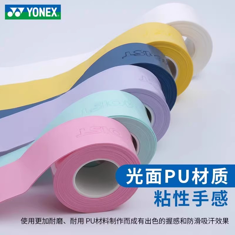 YONEX Badminton Grip Tapes Polyurethane Net Feather All Unisex