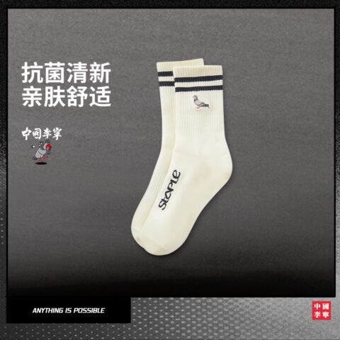 Li Ning x Staple Crew Socks Men’s 1 Pack Ecru
