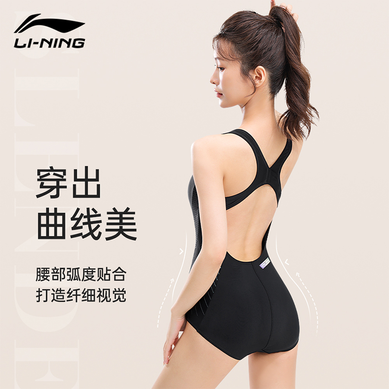 Li Ning Smoothly Glide One piece Swimsuit Women’s Elegant Black