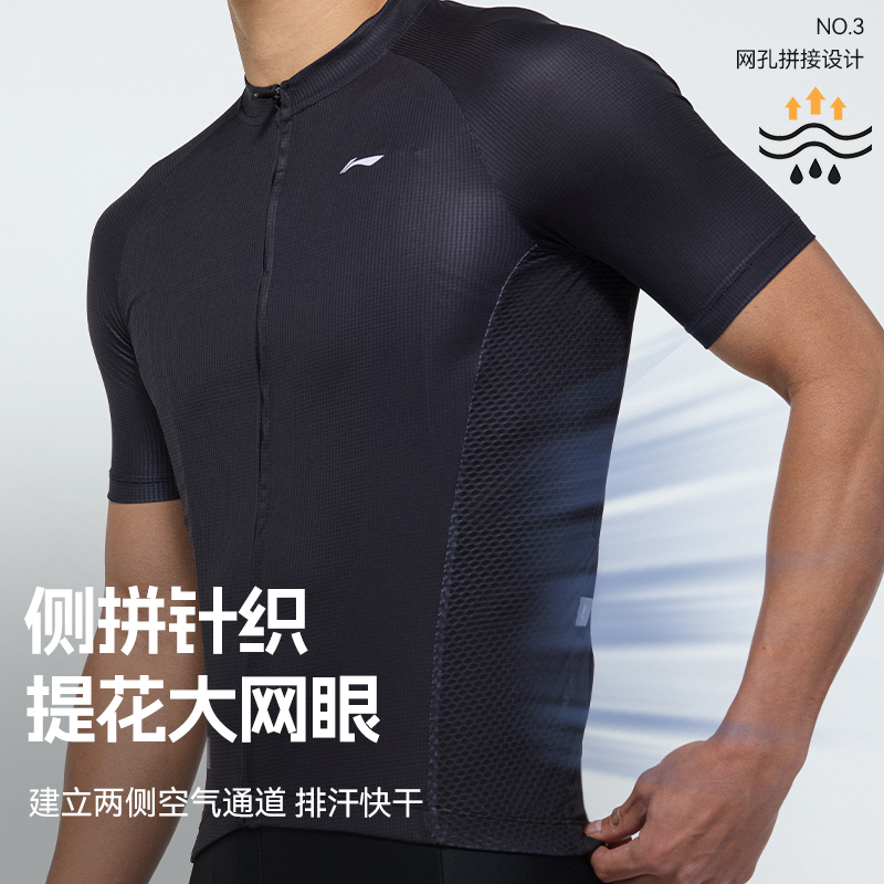 Li Ning Cycling Suits Unisex Crew Neck Thin