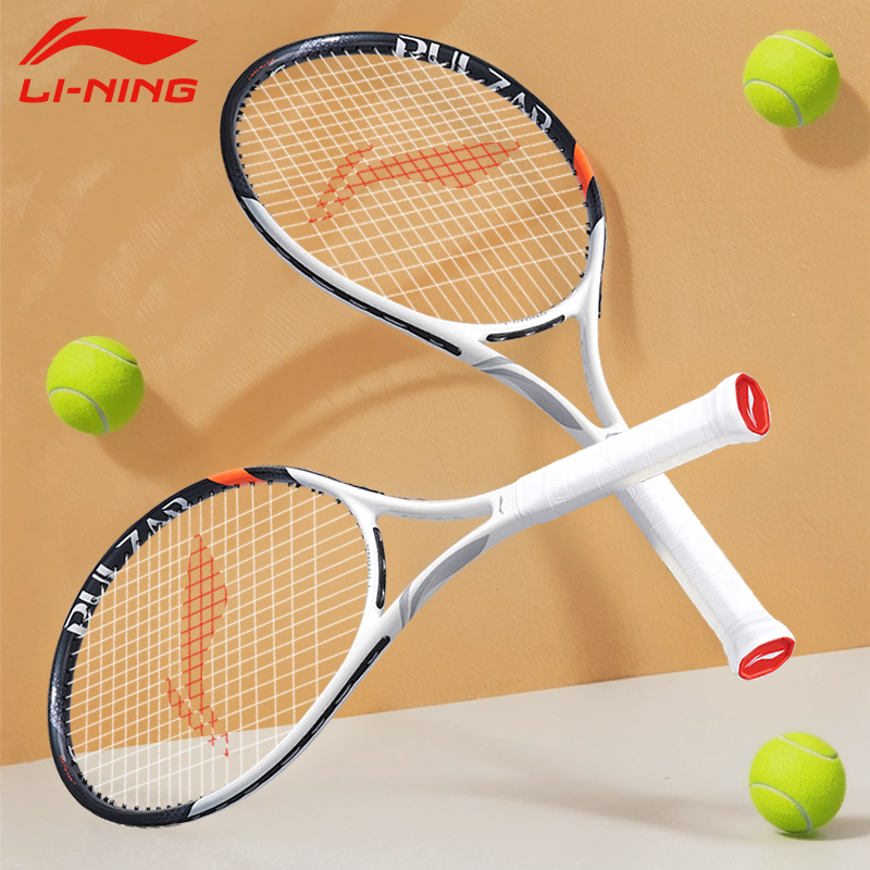 Li Ning 270g Racket Weight 105in² Head Size Pearl White Black Unisex Aluminum Carbon Composite Material Tennis Rackets
