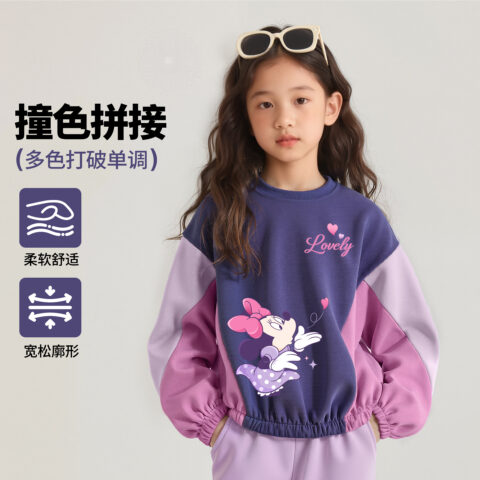 Disney Kids Casual Sportswear Crew Neck Moderate