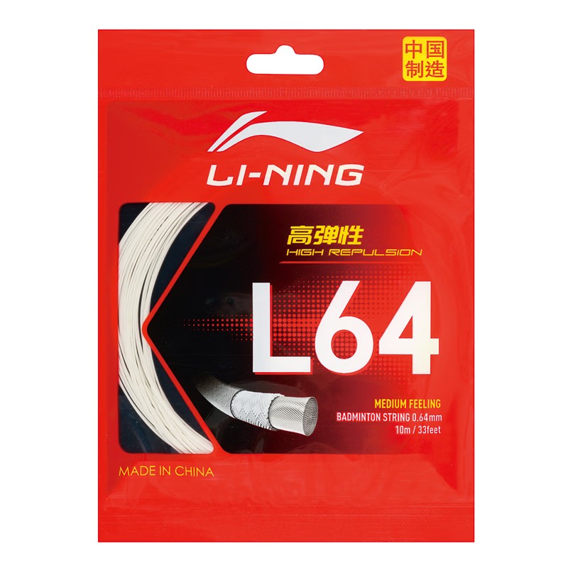 Li Ning Badminton Racket Strings Unisex 0.64mm*10m Racket String