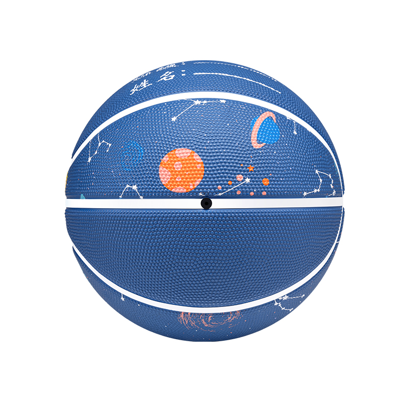 Anta Kids’ Basketball Natural Rubber Carcass Indoor, Outdoor, All Teenagers Students Exclusive Size 4/Size 5 Ball