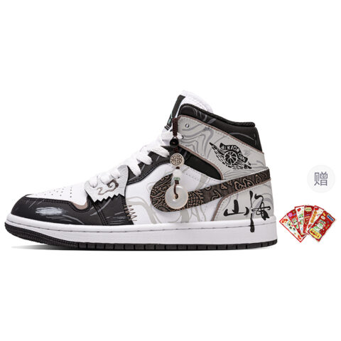 Jordan Air Jordan 1 Vintage Basketball Shoes Men’s Mid Top Black/White