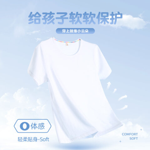 Disney Kids Casual Sportswear Crew Neck Thin